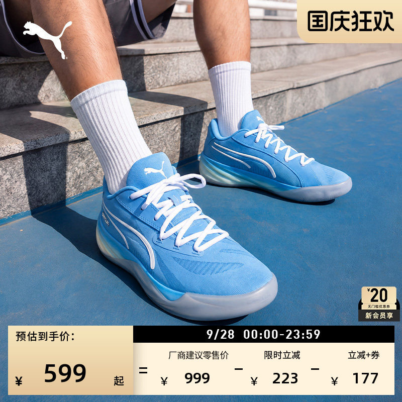 氮气低帮实战篮球鞋男女PUMA彪马图片