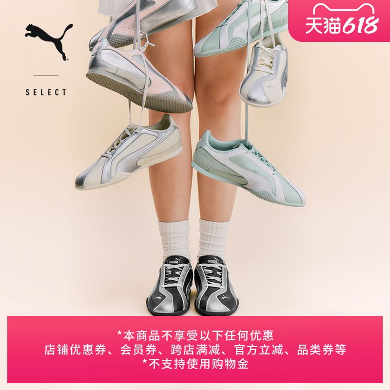 BELLA薄底鞋千禧机能风复古银色运动鞋女款PUMA彪马休闲鞋 404043