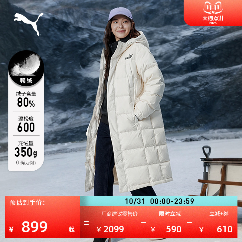 拒水600蓬80绒羽绒服PUMA彪马