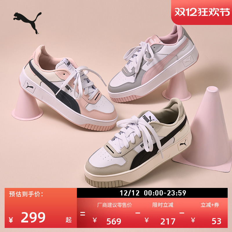 增高厚底鞋小白鞋女子PUMA彪马