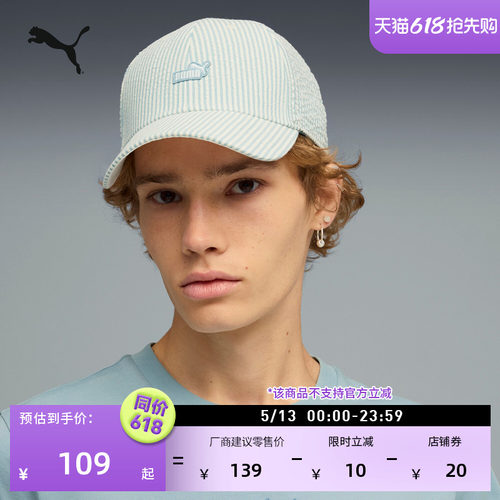 美式复古条纹休闲棒球帽PUMA彪马