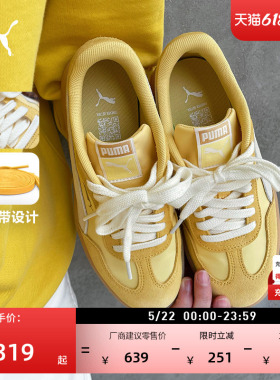 德训鞋复古黄色T头鞋男女款PUMA彪马新款夏季休闲鞋ASCENSO404413