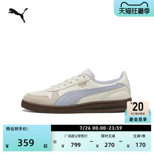 经典复古透气小白鞋男女款PUMA彪马官方休闲鞋运动鞋INDOOR401360