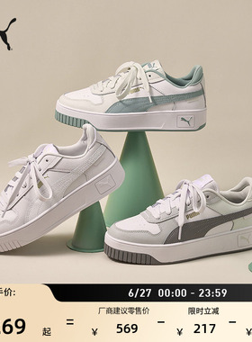 厚底鞋增高经典小白鞋女款PUMA彪马新款夏季白色板鞋CARINA389390