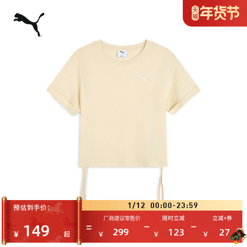 彩色纯棉宽松休闲短袖T恤女PUMA彪马夏季圆领短款运动上衣 631716