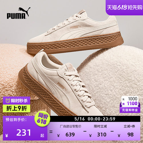 复古增高厚底松糕鞋女子PUMA彪马