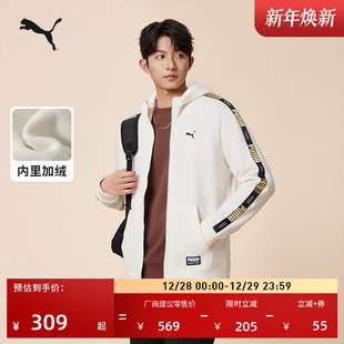 加厚白色夹克636309 冬季 加绒保暖修身 运动外套男PUMA彪马官方新款