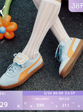 德训鞋|复古蓝T头鞋翻盖鞋女款PUMA彪马官方春季休闲鞋CLUB404477