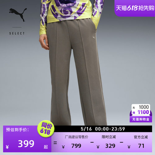 棕色直筒经典T7运动长裤PUMA彪马