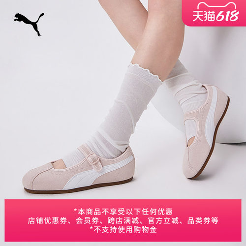 TACKLE薄底鞋优雅玛丽珍PUMA彪马