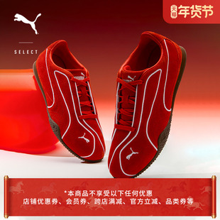 BELLA薄底鞋新年红色经典复古休闲鞋女款PUMA彪马官方新款 406795