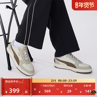 经典休闲板鞋小白鞋男女情侣PUMA彪马官方新款冬 CAVEN2.0 395082