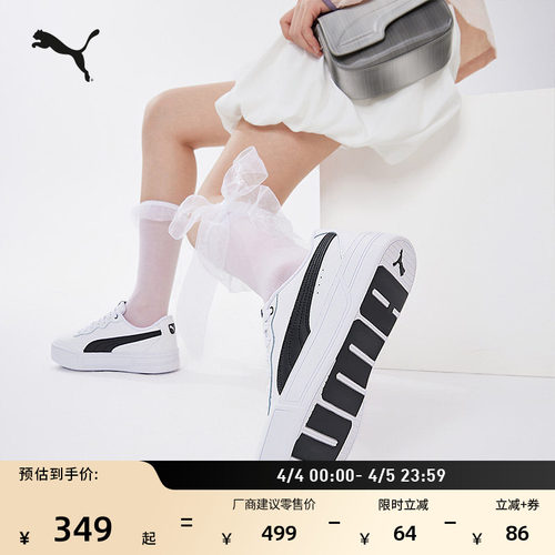 增高厚底网球风小白鞋女PUMA彪马