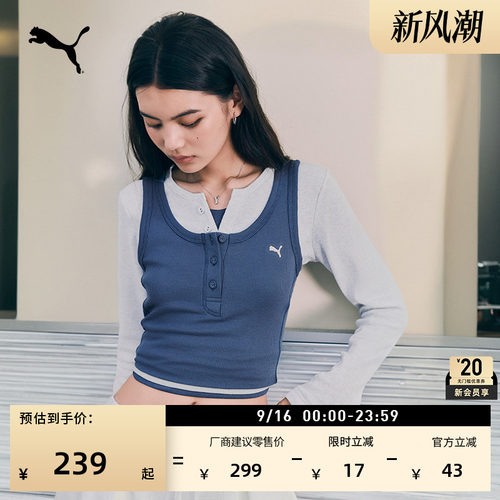 复古修身华夫格运动背心PUMA彪马