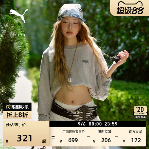 ROSE联名纯棉运动卫衣女PUMA彪马