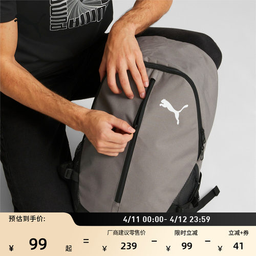 通勤旅行大容量双肩包PUMA彪马