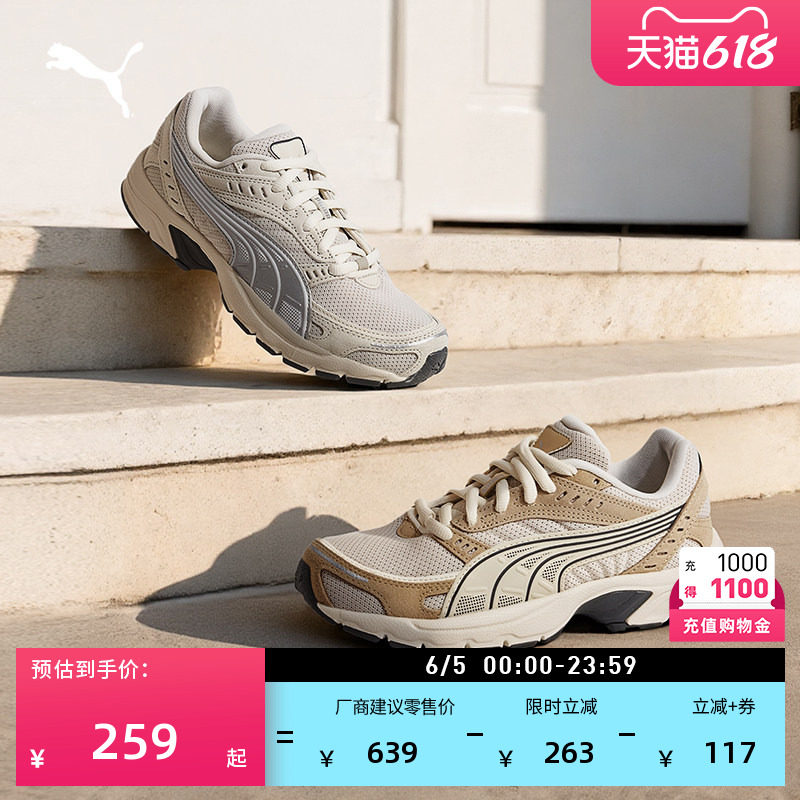 复古跑鞋|网面透气休闲鞋男女PUMA彪马新款夏季运动鞋C25K 403860