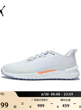 复古舒适高尔夫球鞋男子PUMA彪马官方新款夏季运动鞋IGNITE312557