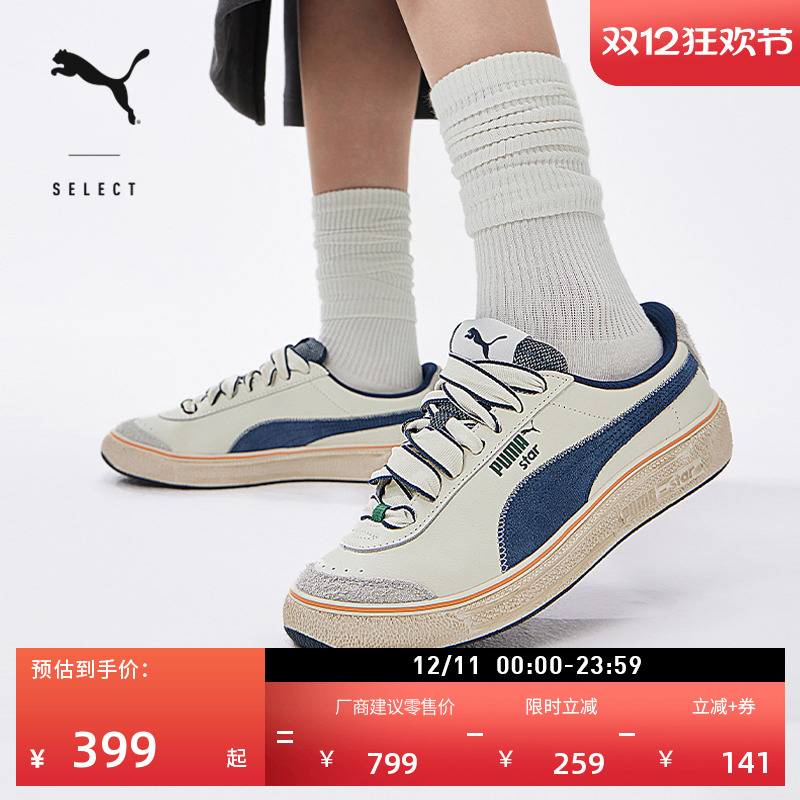 复古休闲低帮脏脏鞋板鞋PUMA彪马