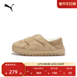 棉鞋|加绒保暖一脚蹬休闲鞋男女款PUMA彪马官方冬季加厚靴子TUFF