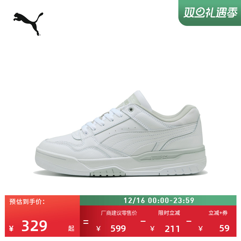 复古厚底增高休闲板鞋男女PUMA彪马情侣同款运动鞋REBOUND 400197