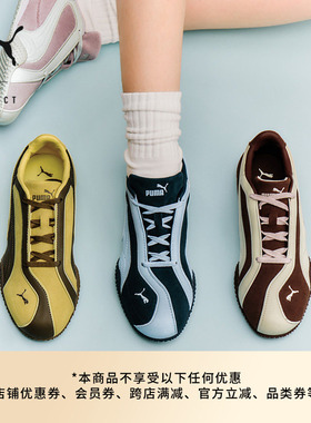 BELLA薄底鞋复古黄色运动鞋女款PUMA彪马官方新款春休闲鞋 404709