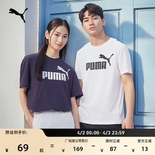 纯棉宽松百搭休闲短袖 PUMA彪马官方夏季 运动上衣 688958 T恤男女款