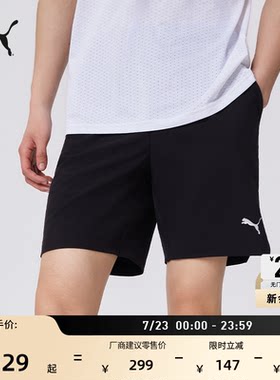 黑色跑步健身运动短裤男PUMA彪马