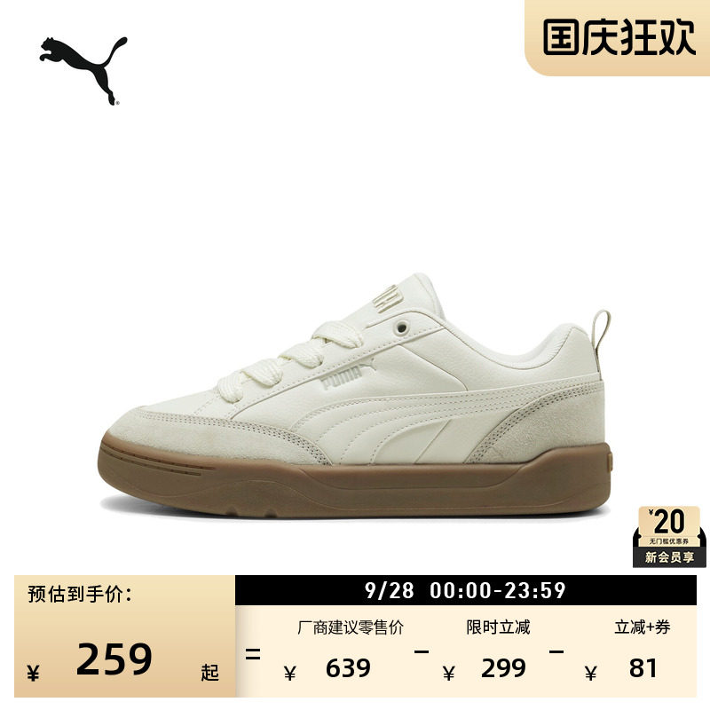 经典复古滑板鞋面包鞋PUMA彪马图片