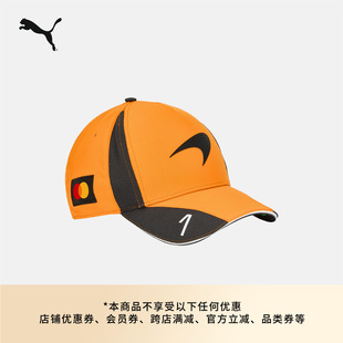 迈凯伦车队Norris车手帽复刻版1号棒球帽鸭舌帽子PUMA彪马 027472