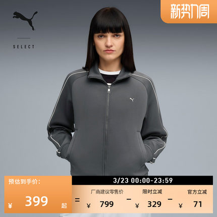 复古宽松经典T7运动外套女子PUMA彪马官方新款春季休闲夹克632331
