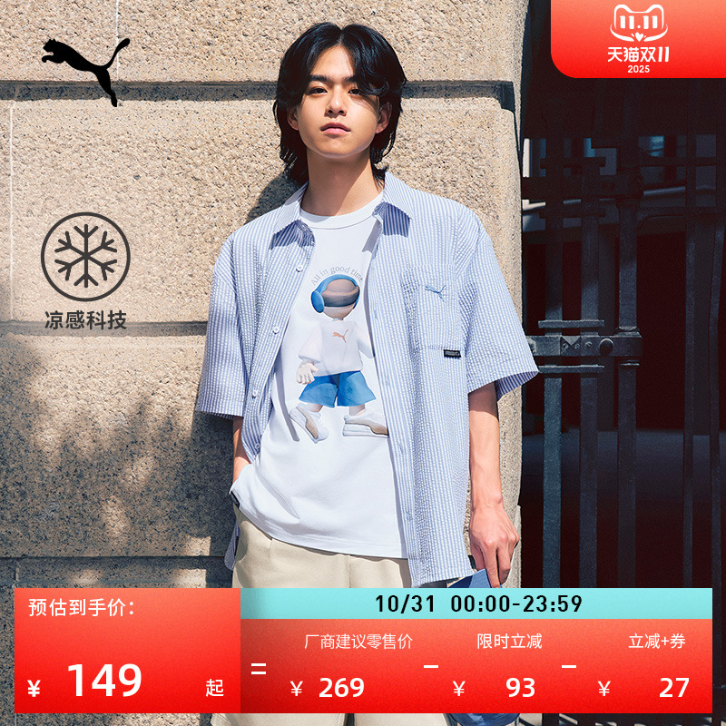 凉感宽松卡通印花休闲短袖T恤男PUMA彪马彩色圆领运动上衣 634792