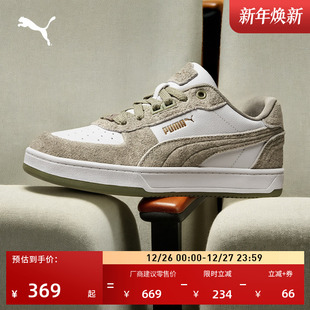 CAVEN 经典 冬运动鞋 男女PUMA彪马官方新款 405399 复古低帮休闲板鞋