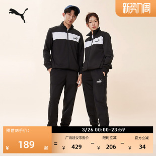 立领休闲外套长裤 PUMA彪马官方春季 678477 男女款 黑色跑步运动套装