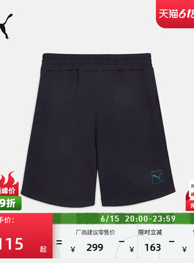 纯棉宽松藏蓝色运动短裤男PUMA彪马官方新款夏季休闲五分裤690235