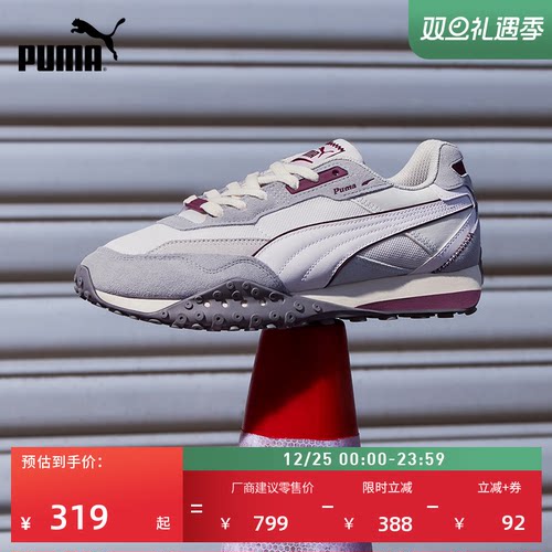 章鱼鞋轻便复古跑鞋男女PUMA彪马