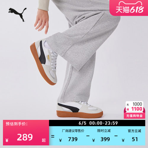 经典复古德训鞋T头鞋女PUMA彪马