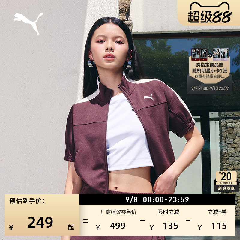 修身短款短袖T7运动外套PUMA彪马图片