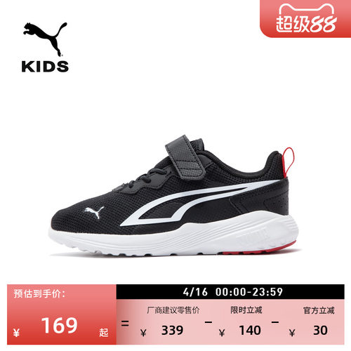 透气轻便休闲跑步鞋儿童PUMA彪马