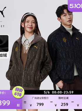 怪物猎人荒野游戏联名|加绒保暖宽松T7外套男女PUMA彪马冬636481