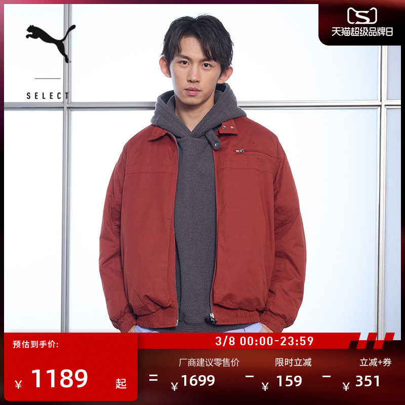 宽松红色飞行员运动夹克男女款PUMA彪马官方新款冬休闲外套636238