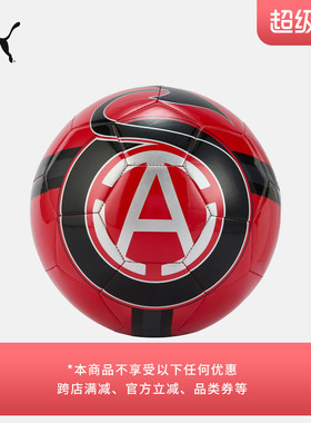SLAM JAM联名|AC米兰聚氨酯活动运动足球PUMA彪马官方新款 085291