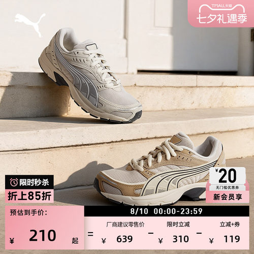网面透气老爹鞋复古跑鞋PUMA彪马