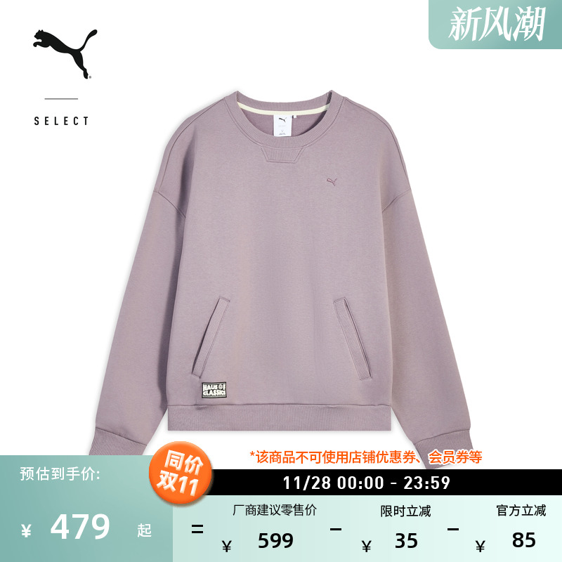 加绒保暖加厚卫衣男女款PUMA彪马