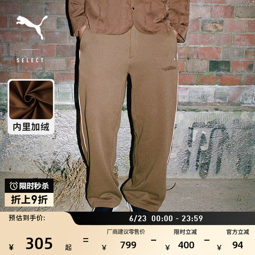 PHANTACI联名加绒运动长裤PUMA