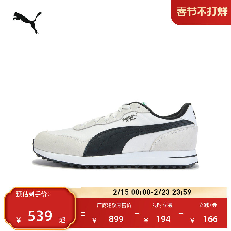 经典复古高尔夫球鞋小白鞋男女PUMA彪马官方新款春季休闲鞋313258