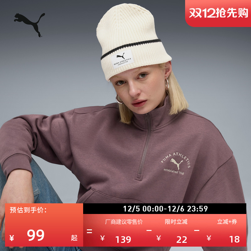 保暖复古针织毛线帽男女PUMA彪马