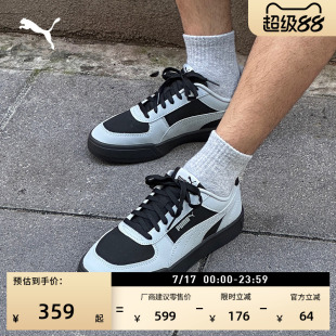 经典复古透气休闲板鞋男女款PUMA彪马官方皮面运动鞋CAVEN 406753