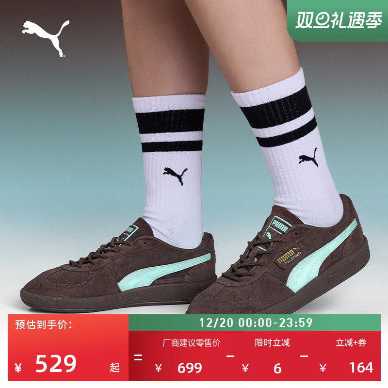 德训鞋复古美拉德休闲鞋男女PUMA彪马新款冬季板鞋PALERMO 406464