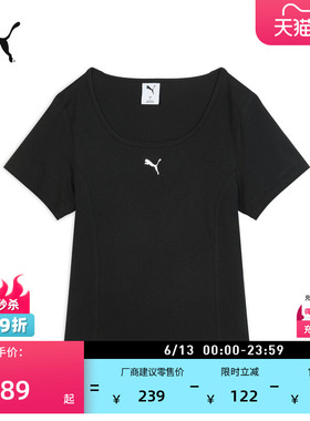 纯棉黑色休闲短袖T恤女款PUMA彪马新款夏季低领运动上衣 634778